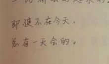 人生经典语句2018