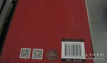 老舍：我的几个房东