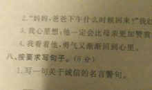 关于寂寞的名言