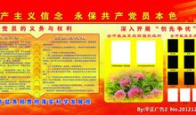 坚定信念的关于名言警句大全