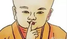 50个人际交往小秘密，只有吃过亏的人才会懂