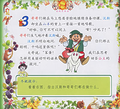 读完“我希望你每天长大”后，要做好自己的想法