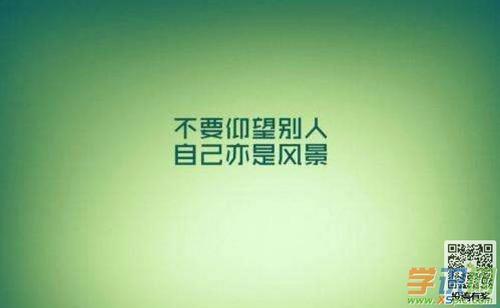 年度最佳励志演讲：过着有意义的生活（2）