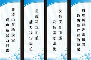 企业管理经典语录