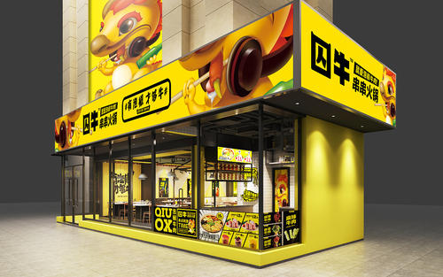 牛肉火锅店宣传口号