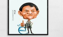 马云的经典名言警句