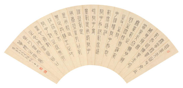 诗经：巧妙的话语