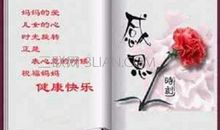 歌颂母爱的诗歌