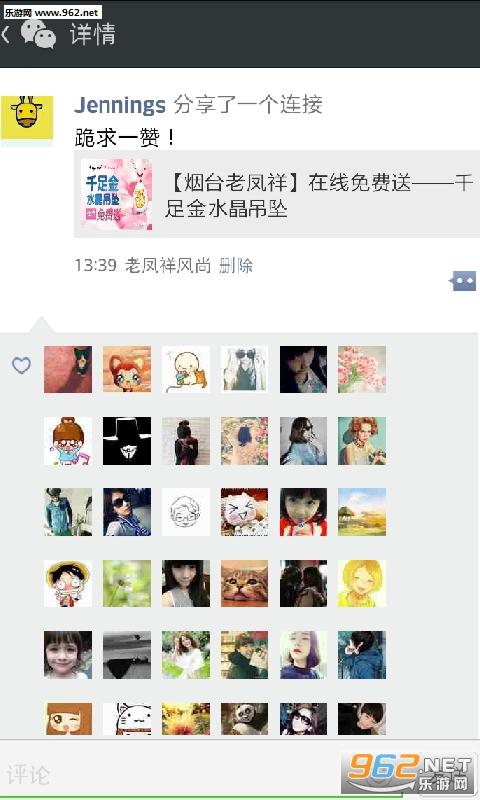 重阳节的经典祝福语录，选一句话发送给朋友圈