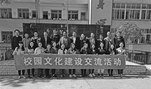 冰心：迎“春”