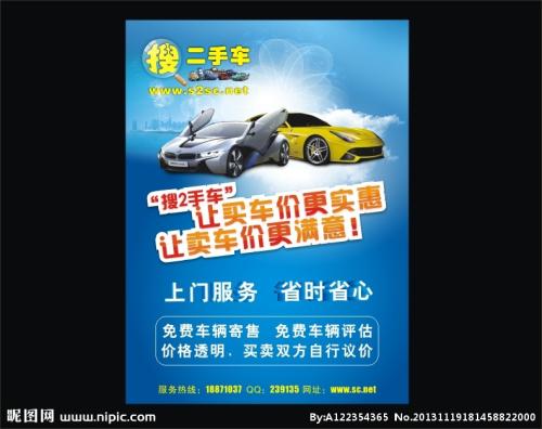 阀门公司广告语