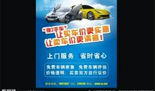 阀门公司宣传广告语