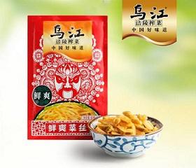 ling陵榨菜周斌泉：坚持只做一件事，榨菜3元一年卖15亿元