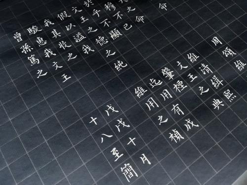 诗经：魏天的命运