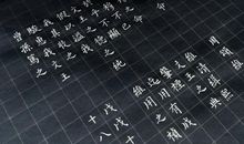 诗经：维天之命