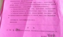 肺结核病防治知识宣传标语