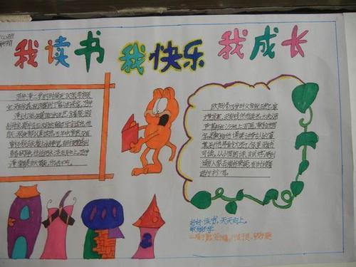 开心快乐的声明