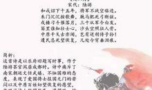 表现爱国情怀的句子