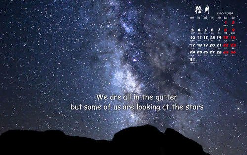 关于月亮的漂亮句子