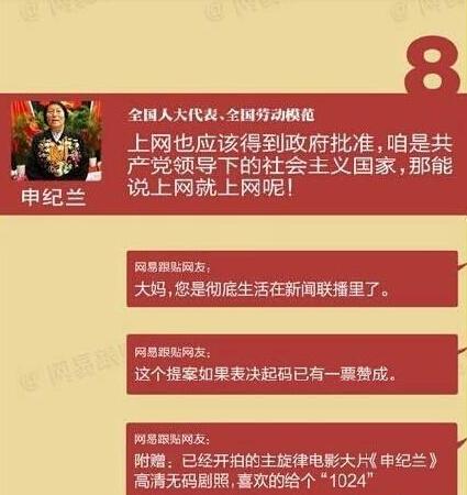 2018最令人震惊的句子