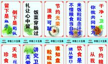 安全服务的标语