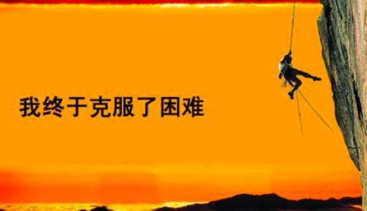 关于变革的著名格言