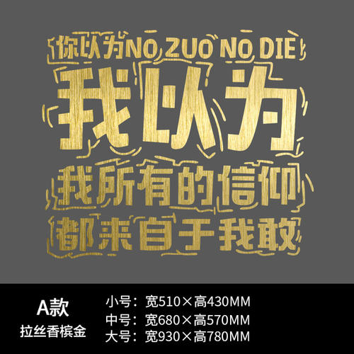 零售百货商店口号