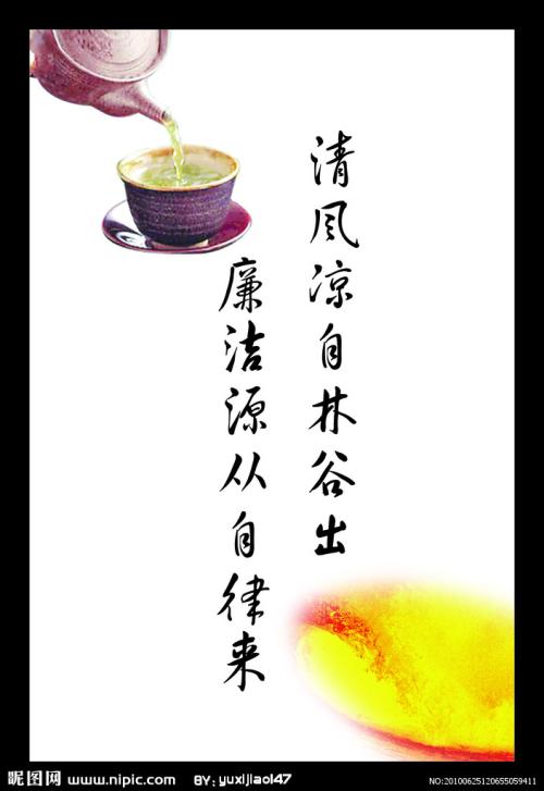 企业诚信座右铭