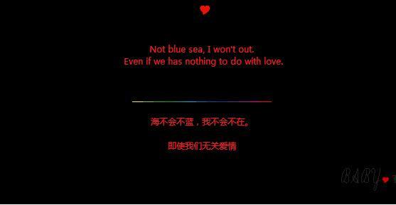 太空经典留言句