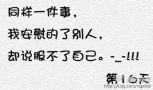 2018经典一句话语录