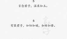 表扬工作的句子