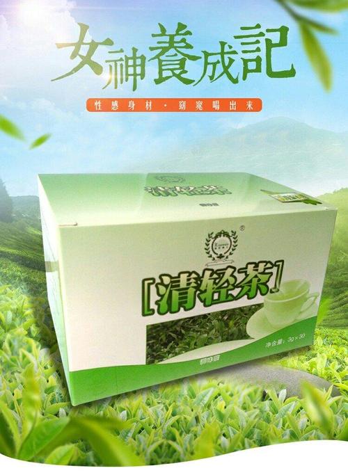 茶的口号，用于清肺润喉，保护肝脏和肠道