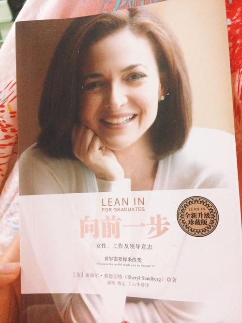 关于阅读《迈出第一步》的思考