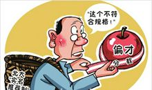 最牛班级：54人全部被保送 46人上北大清华