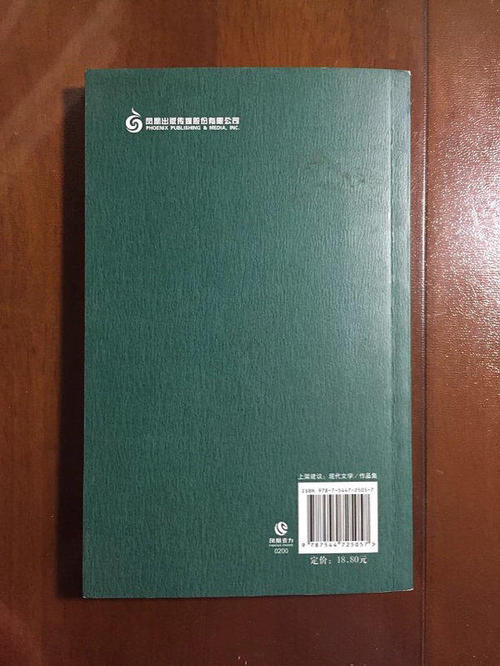 老舍：一次小复活