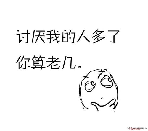 经典搞笑留言句