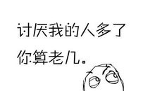 经典搞笑留言语句