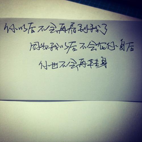 2015非常伤心的一句话