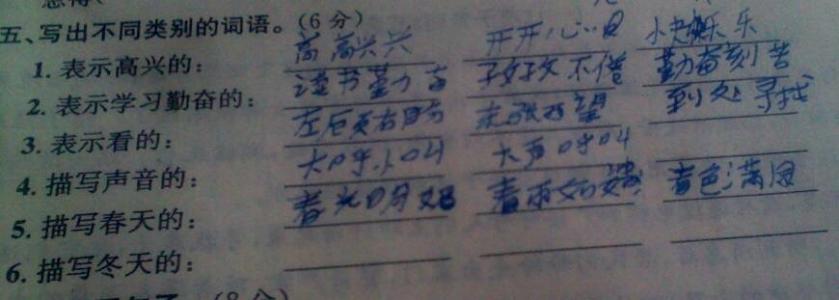 形容声音的成语