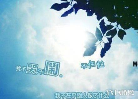 关于真实感受的美丽段落