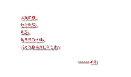 来自太空留言板所有者的留言