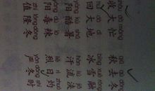 描写冬天天气的好段