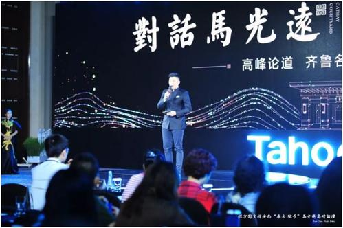 老舍：清榕简史