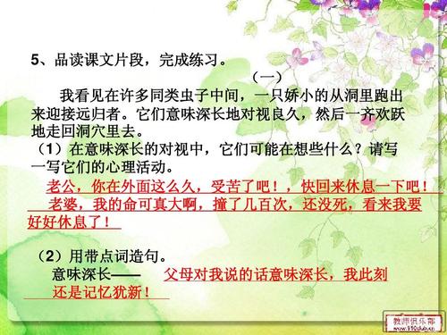 用一句新鲜的记忆