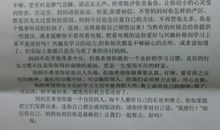 写给儿子的第一封信