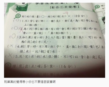 像句子一样使用spring