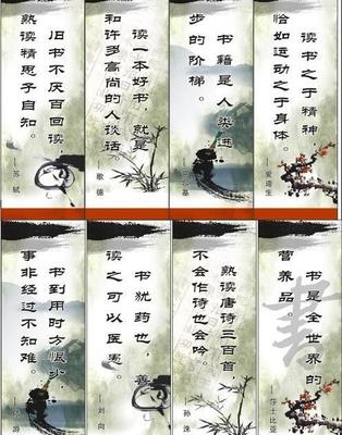 鼓励学生努力工作的名言