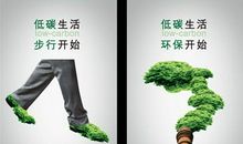 机动车排气污染环保广告语