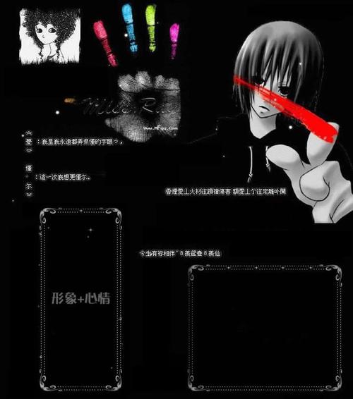 2015非主流情感词组