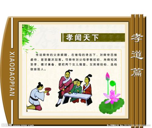 关于家庭和睦的名言